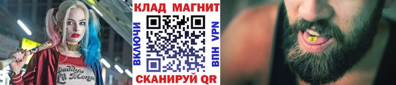 Купить закладку Каннабис  МЕФ  КЕТАМИН  Гашиш  АМФ  Чекалин