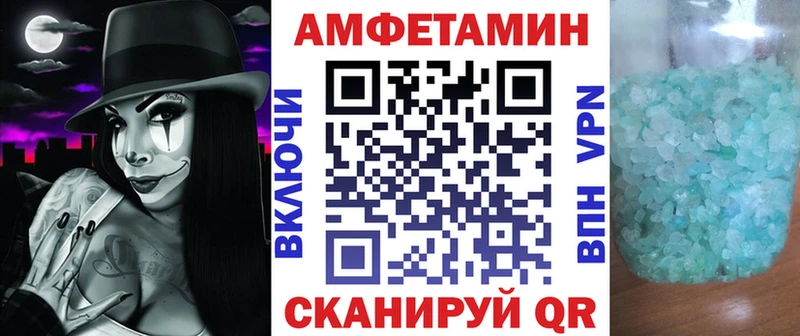 Амфетамин Premium  Купить где  Чекалин 