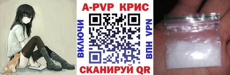 A PVP VHQ  Купить  Чекалин 