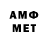 Метамфетамин кристалл Men KZ