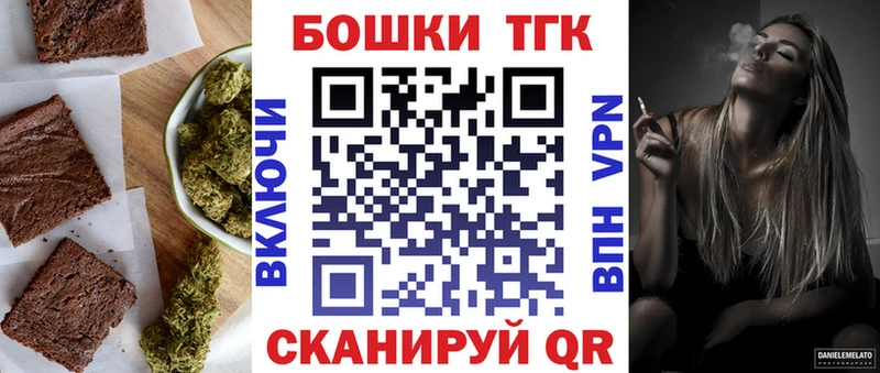 Печенье с ТГК конопля  Купить  Чекалин 