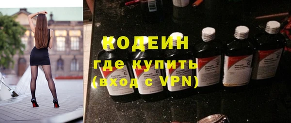 амф Лабытнанги