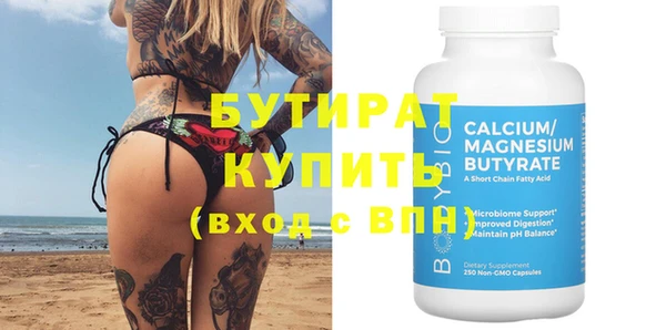 spice Ладушкин