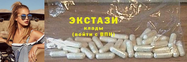 прущий лед Лагань