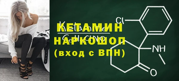 spice Ладушкин