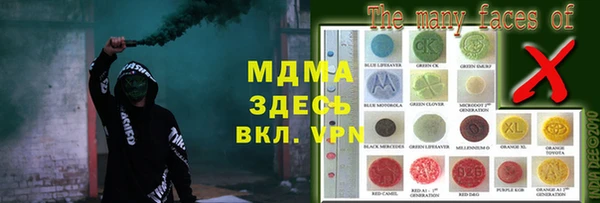 прущий лед Лагань
