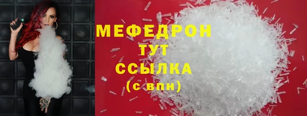 амф Лабытнанги