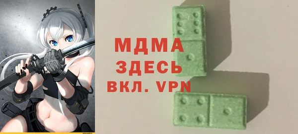 spice Ладушкин