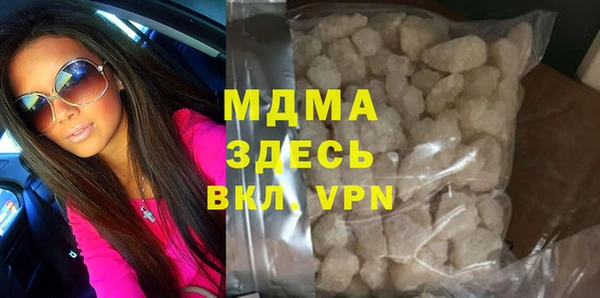 прущий лед Лагань