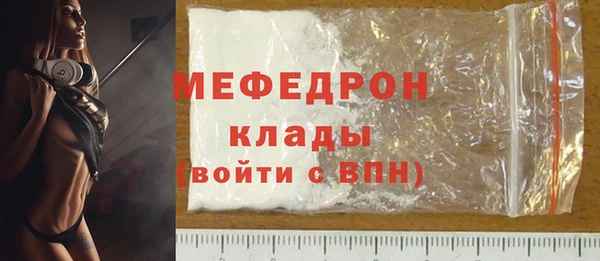 амф Лабытнанги