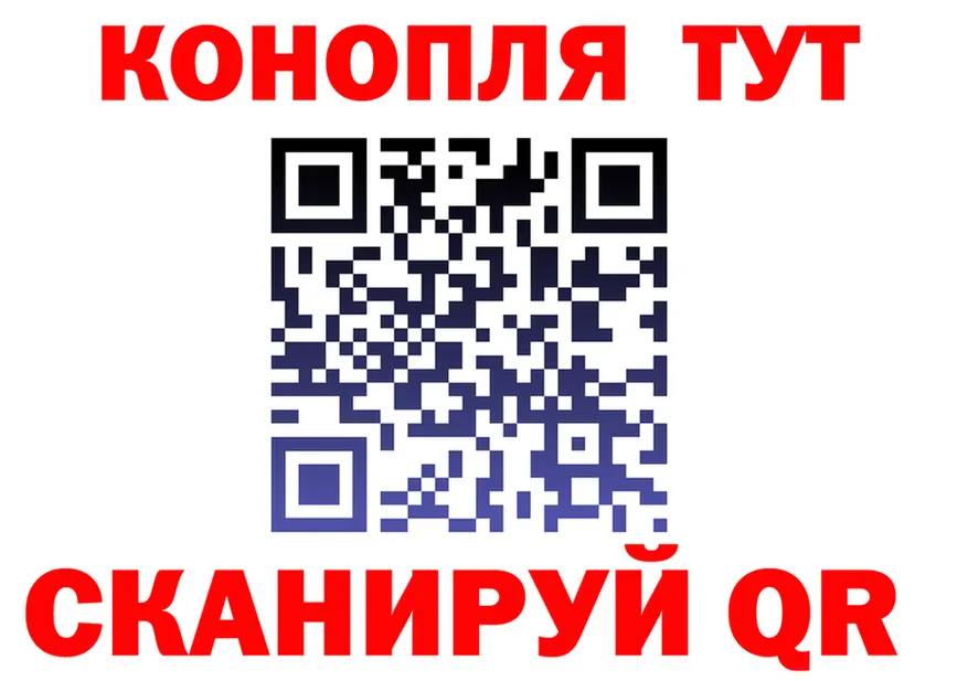 Cannafood марихуана ТОР дарк нет гидра Чекалин