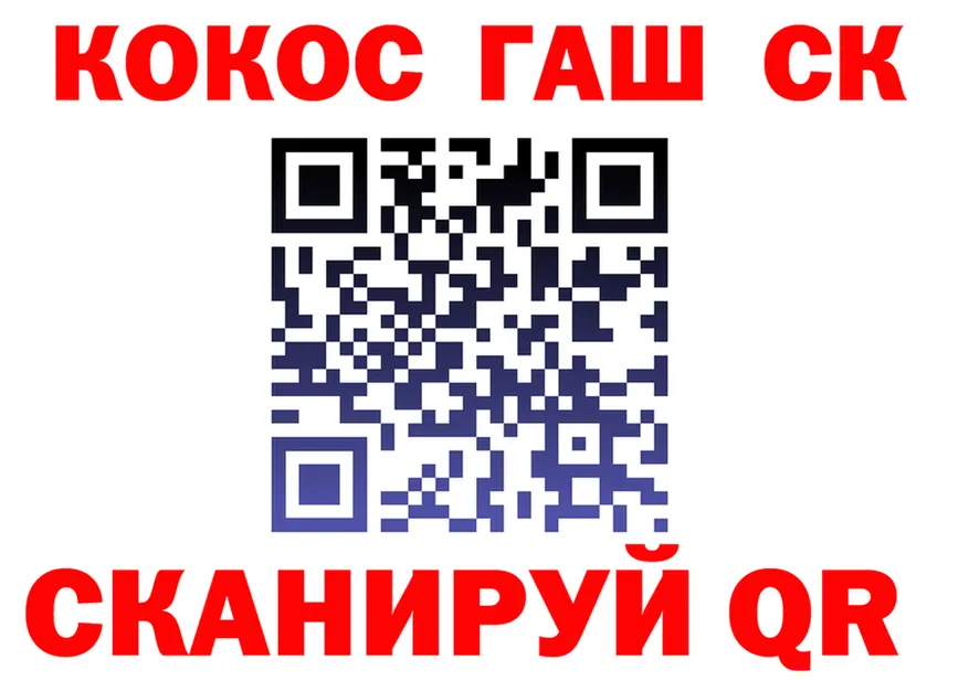 АМФ Розовый вход площадка MEGA Чекалин