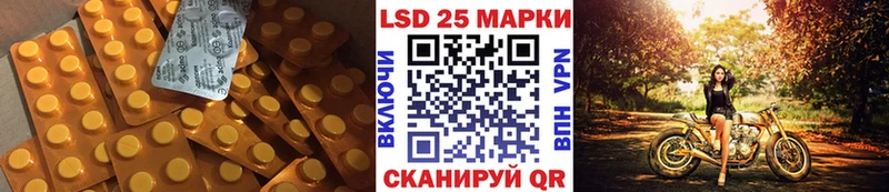 ЛСД экстази кислота  Купить где  Чекалин 