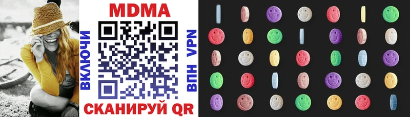 MDMA кристаллы Чекалин