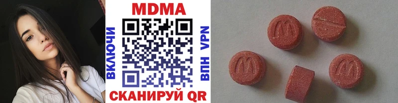 Купить  Чекалин  МДМА Molly 
