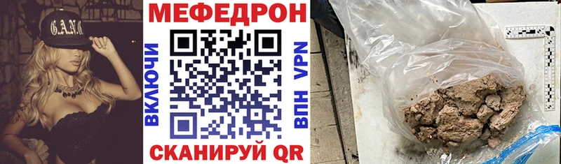 Купить закладки  Чекалин  Меф mephedrone 