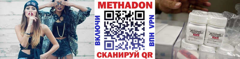 Купить  Чекалин  Метадон белоснежный 