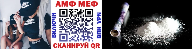 Купить закладки  Чекалин  Метамфетамин Methamphetamine 