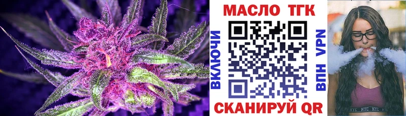 Дистиллят ТГК Wax  Купить закладки  Чекалин 